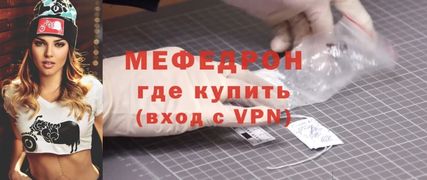 MDMA Наволоки