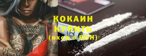 MDMA Наволоки
