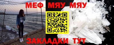 первитин Апшеронск