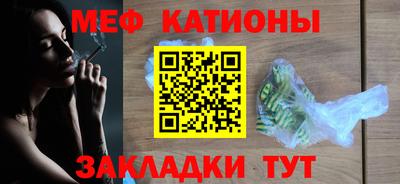 мескалин Аргун