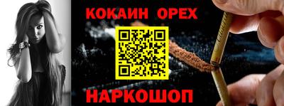 хмурый Ипатово