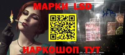 хмурый Ипатово