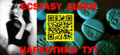хмурый Ипатово