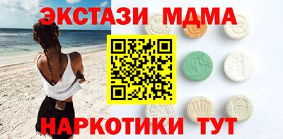 хмурый Ипатово