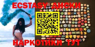 дистиллят марихуана Ирбит