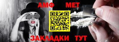 хмурый Ипатово
