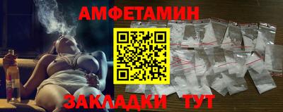 хмурый Ипатово