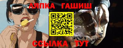 ешки Азнакаево