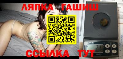 Альфа ПВП Абинск