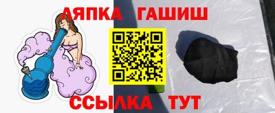 ешки Азнакаево