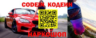 хмурый Ипатово