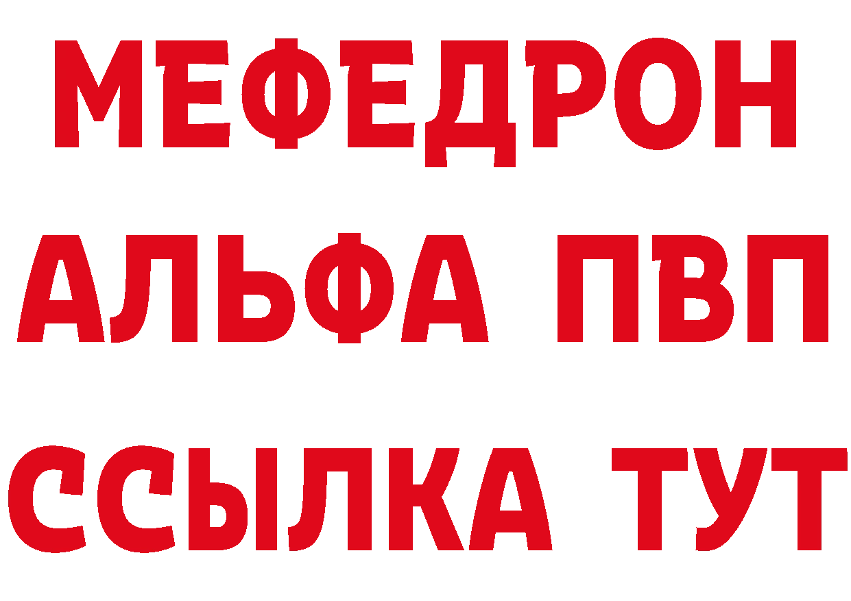 Кетамин ketamine tor мориарти hydra Рыбинск