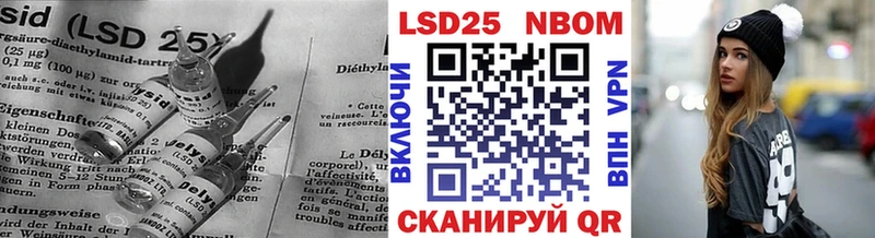 Лсд 25 экстази кислота  хочу   Рыбинск 