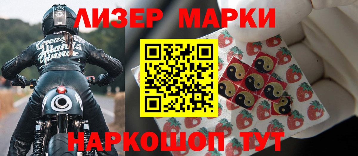 LSD-25 экстази ecstasy  Вход с VPN  MEGA ONION  Лсд 25 экстази  Лсд 25 экстази ecstasy  Рыбинск 