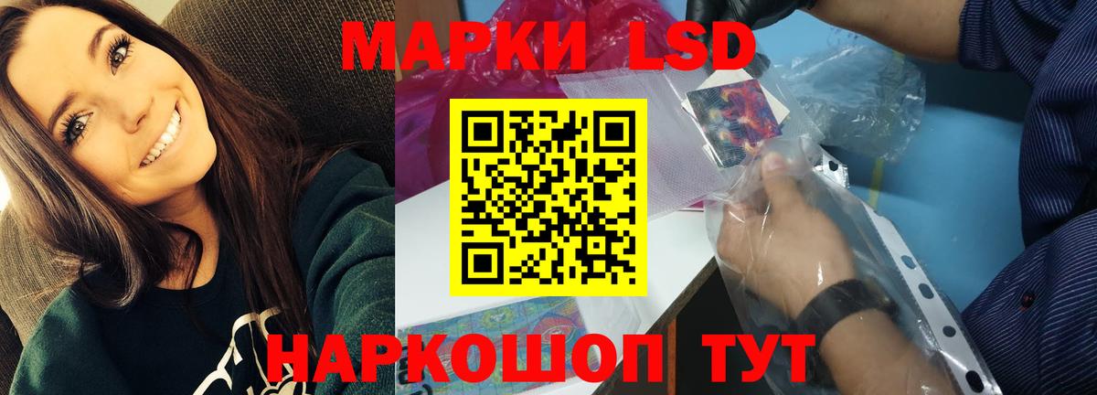 LSD-25 экстази ecstasy  Рыбинск  LSD-25 экстази кислота 