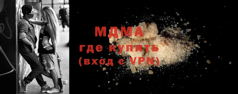 MDMA VHQ  сколько стоит  Рыбинск 