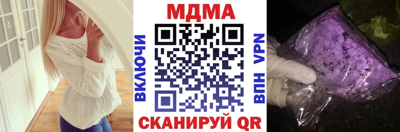 МДМА VHQ  Рыбинск 