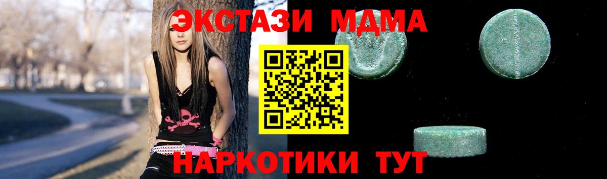 MDMA Molly Рыбинск