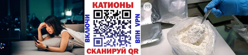 Меф мука  Рыбинск 