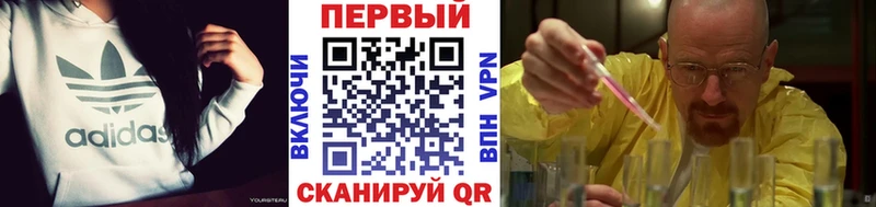 как найти закладки  Рыбинск  блэк спрут ТОР  Метамфетамин мет 