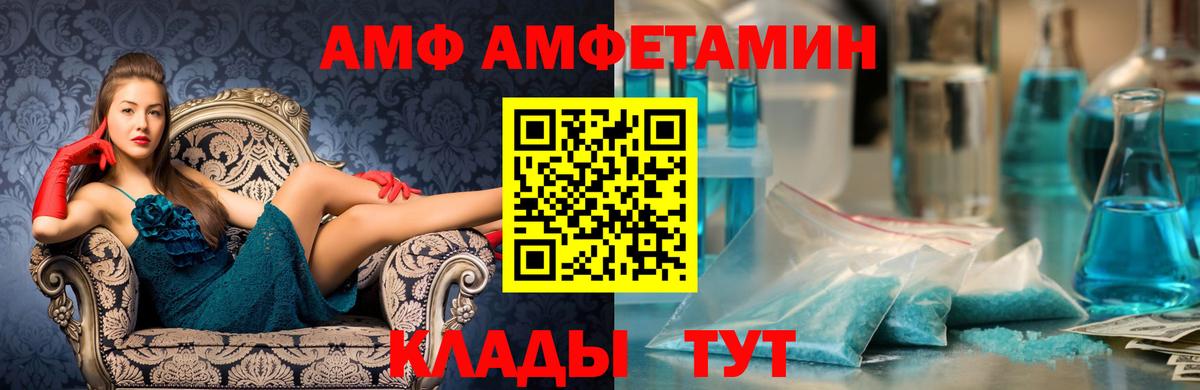 Первитин Methamphetamine Рыбинск