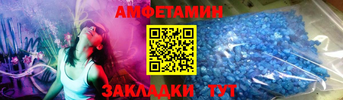 Первитин мет Рыбинск