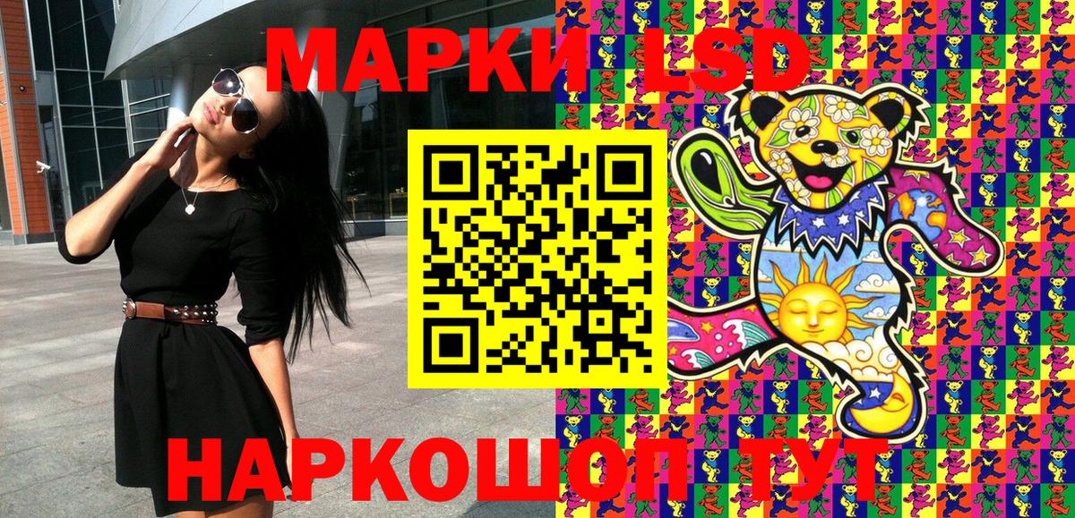 Марки N-bome 1,5мг  Вход с VPN  Рыбинск  Марки N-bome 1,5мг 