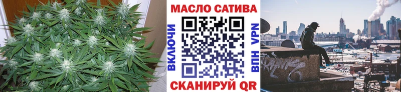 blacksprut tor  Рыбинск  ТГК вейп с тгк  где купить  