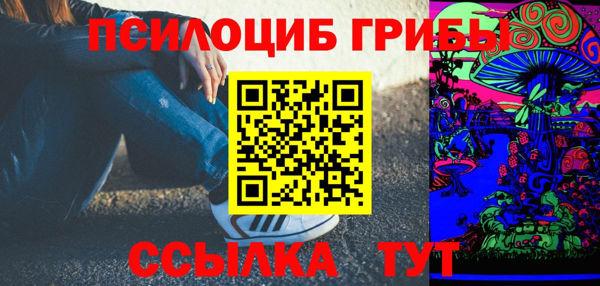 Конопля Рыбинск