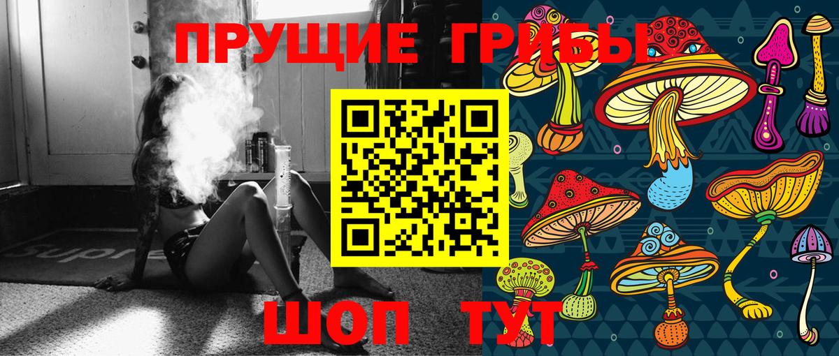 Галлюциногенные грибы мухоморы  Рыбинск  Галлюциногенные грибы Magic Shrooms 