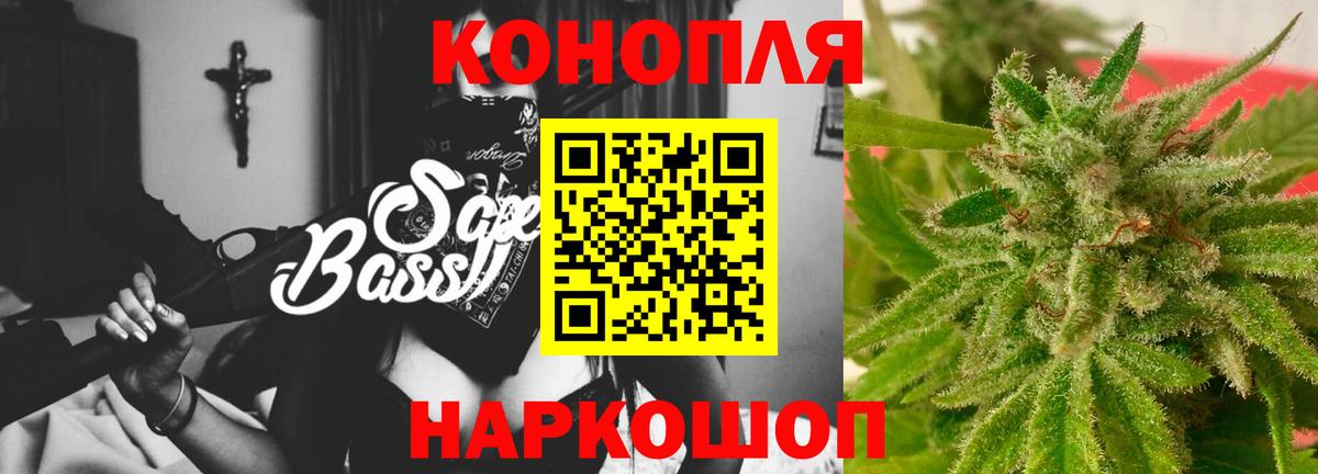 Канабис VHQ  Канабис ГИДРОПОН  Вход с VPN  Каннабис THC 21%  Марихуана THC 21%  Рыбинск 