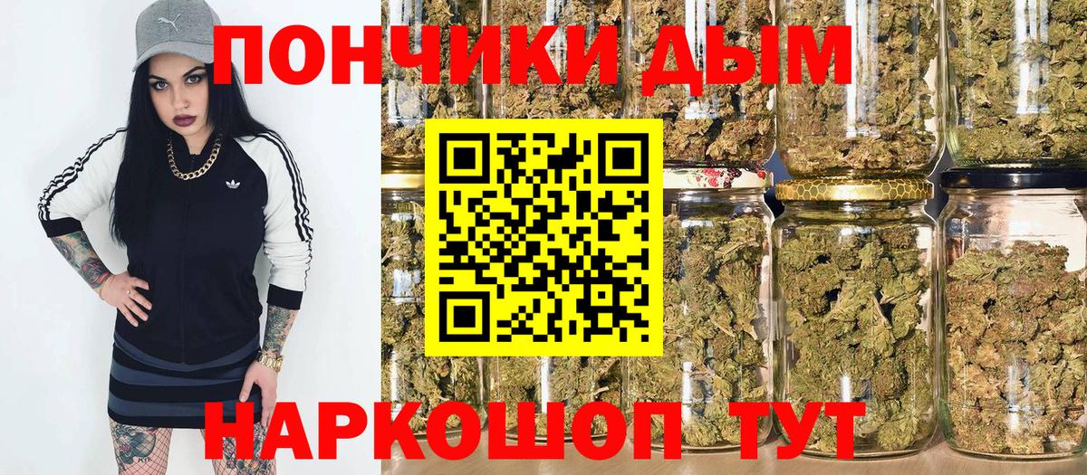 МАРИХУАНА Ganja  Рыбинск  Бошки Шишки конопля  Каннабис план  Каннабис индика 